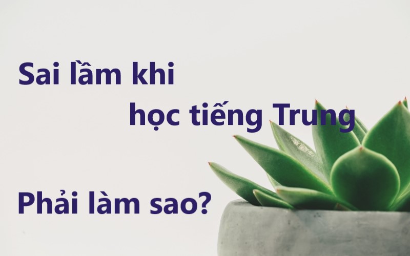 Sai lầm khi học tiếng Trung